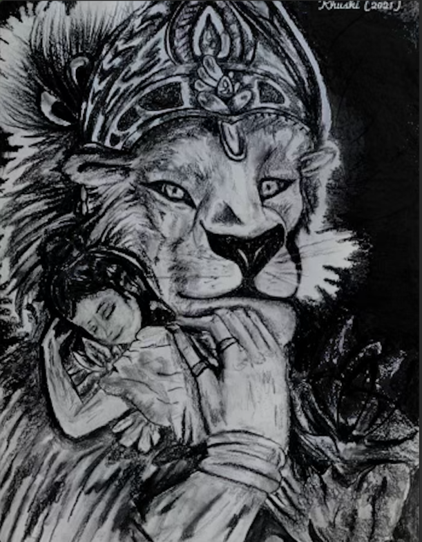 Narsimha
